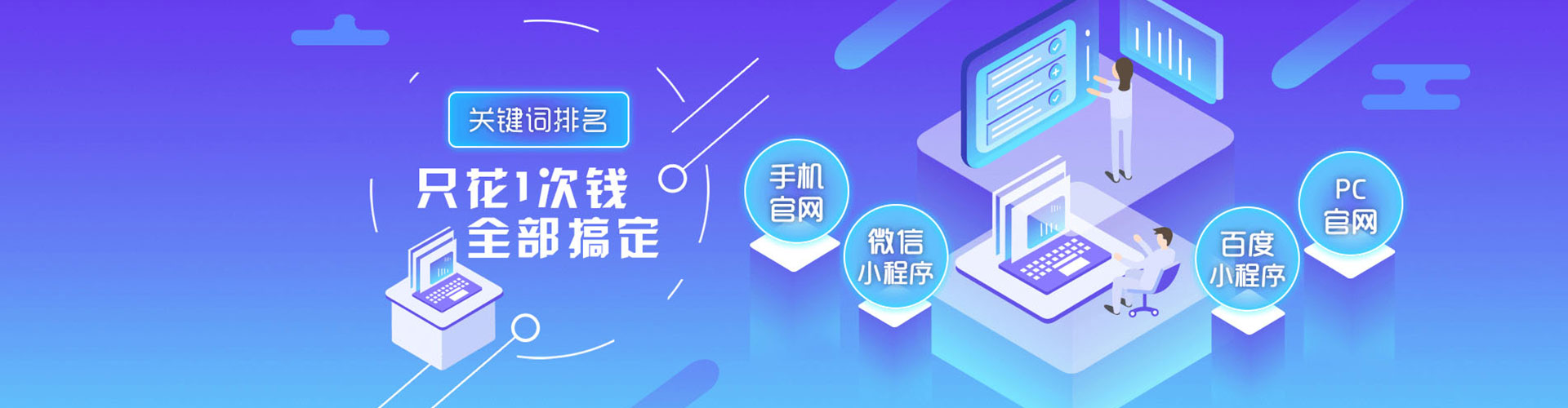 洪湖百度如何推广
