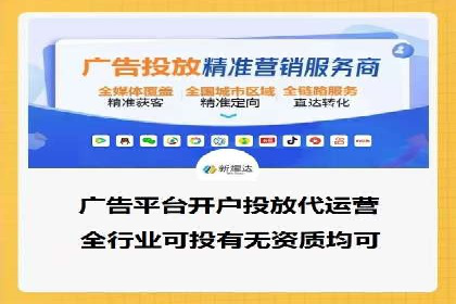 案例研究：用百度推广实现线上线下同步营销